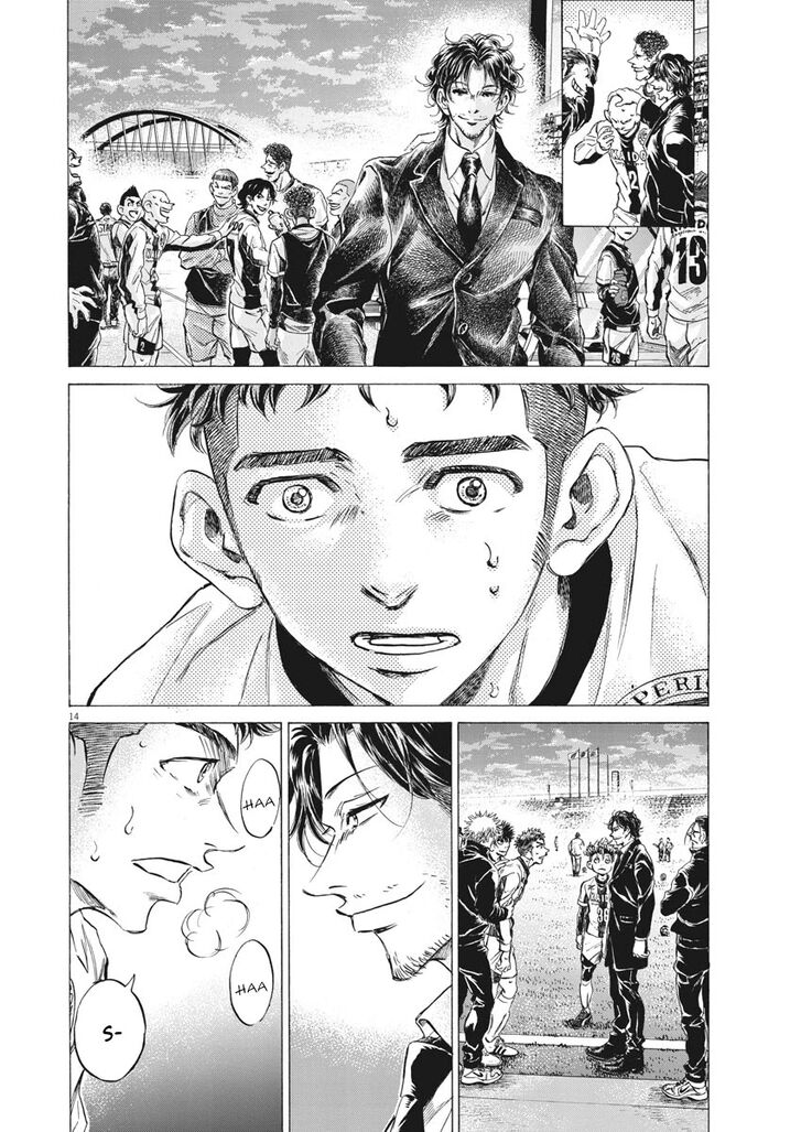Ao Ashi, Chapter 250 image 15